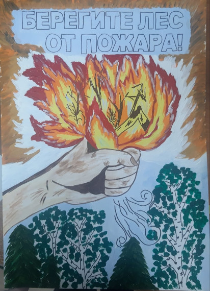 В Калужской области выбрали лучшие детские рисунки на тему защиты леса от пожаров.