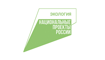 Фото министерства природных ресурсов и экологии Калужской области.