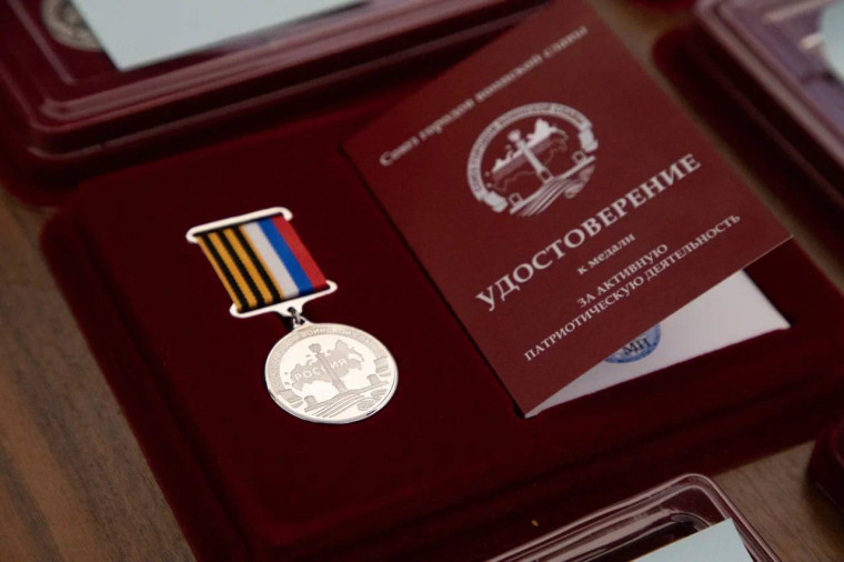В Москве состоялся XV Съезд Союза Городов воинской славы.