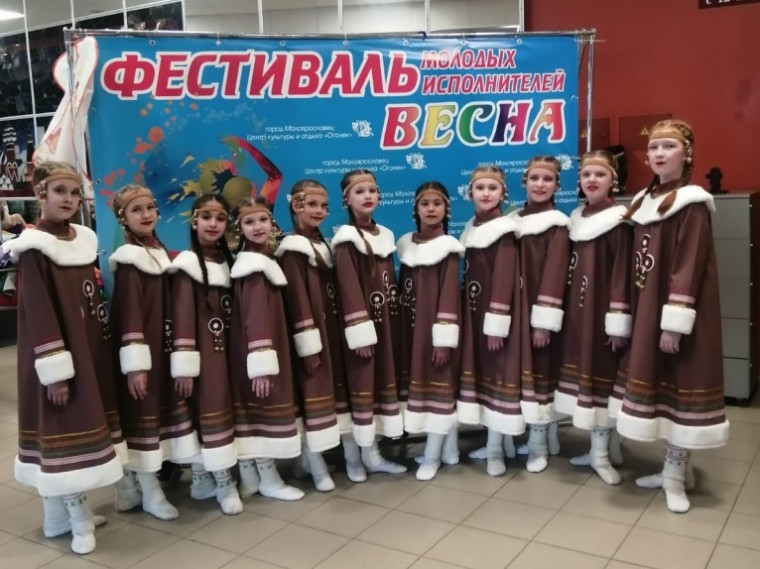 В Малоярославце прошёл Фестиваль молодых исполнителей «Весна».