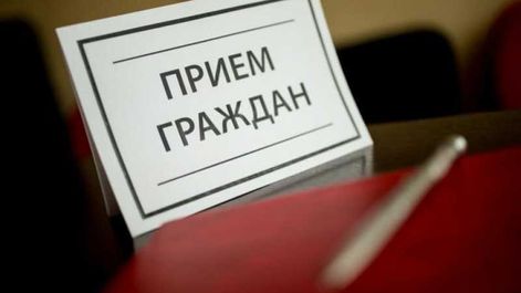 Личный приём граждан в прокуратуре Малоярославецкого района.