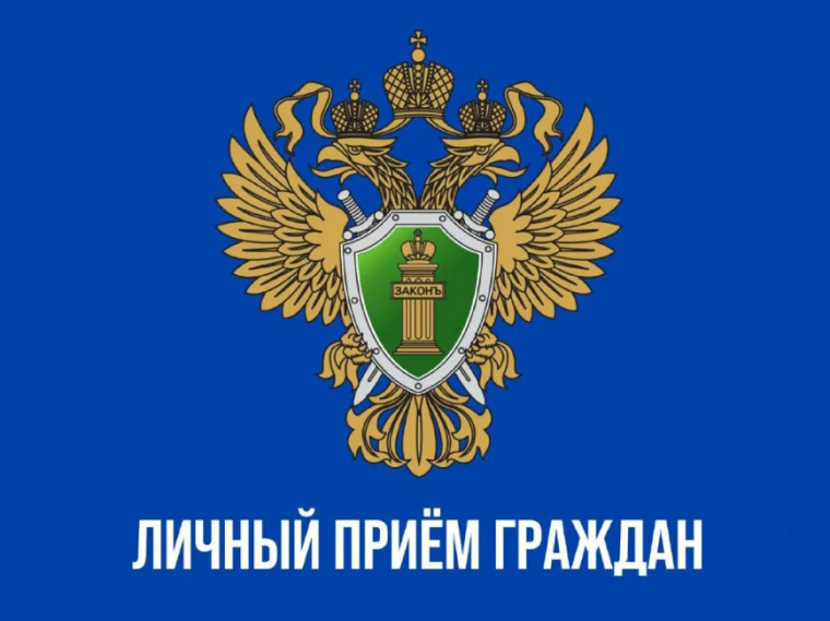 План-график выездов работников прокуратуры Малоярославецкого района в поселения Малоярославецкого района для осуществления приема граждан во втором полугодии 2025 года.
