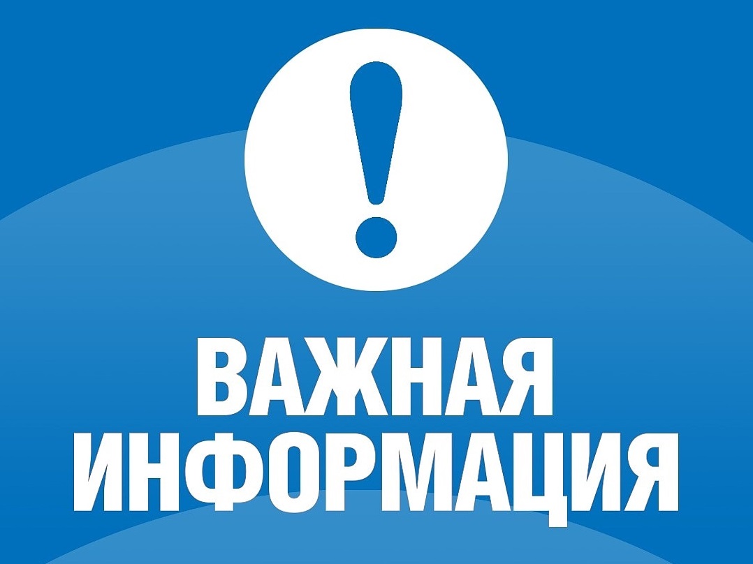 Вниманию правообладателей земельных участков и объектов капитального строительства по адресам: г. Малоярославец, ул. Маяковского, 44; ул. Чапаева, 13а, 17, 25; ул. Мичурина, 3, 5, 11, 15, 20; ул. Раевского, 16.