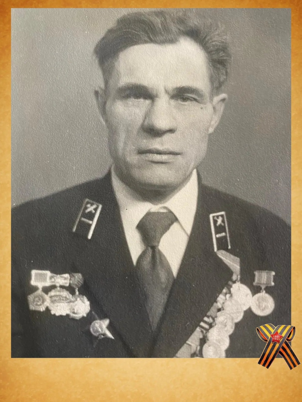 Крылов Михаил Сергеевич 1923-2012.