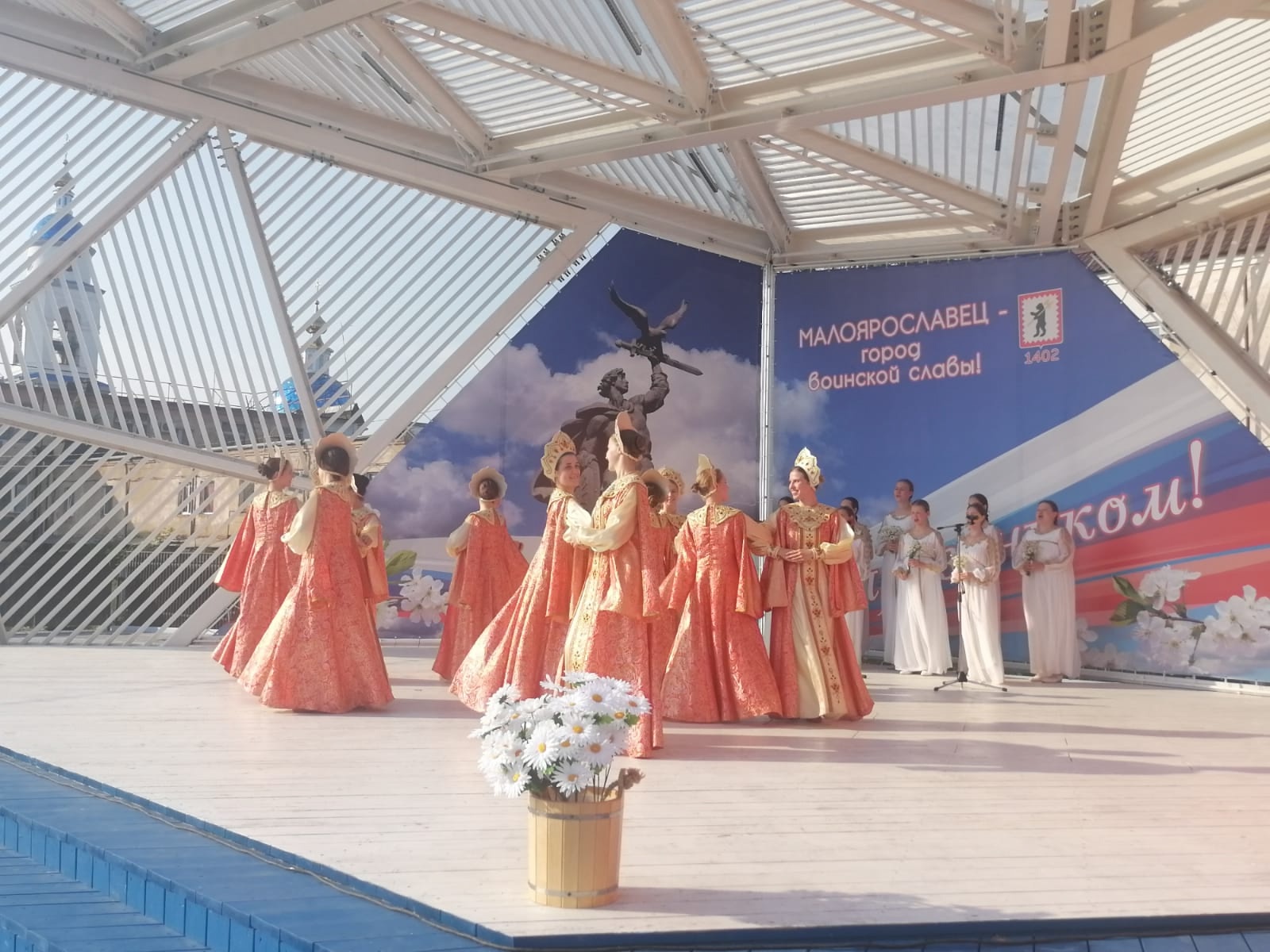 В Малоярославце отпраздновали День семьи, любви и верности.