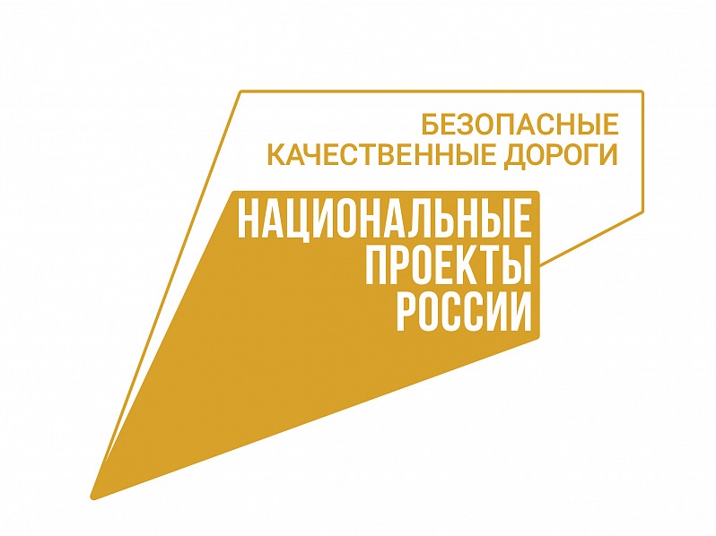 В Малоярославце на улице Старая Садовая завершается ремонт дорожного покрытия по нацпроекту «Безопасные качественные дороги».