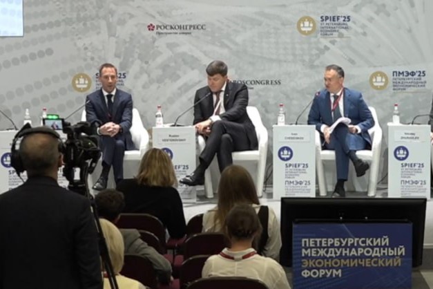 ФОТО - Министерство финансов России.