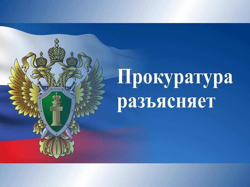 Ответственность за совершение действий, направленных на разрушение или повреждение предприятий, объектов транспортной инфраструктуры, средств связи, объектов жизнеобеспечения населения.