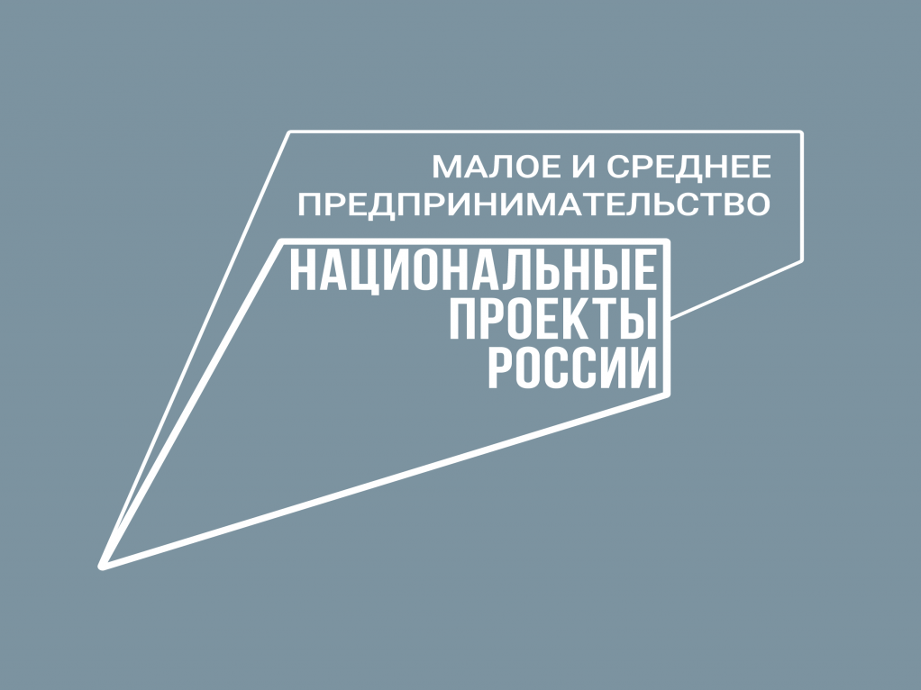 Жителей Калужской области приглашают к участию в конкурсе «Мастер года − 2024».