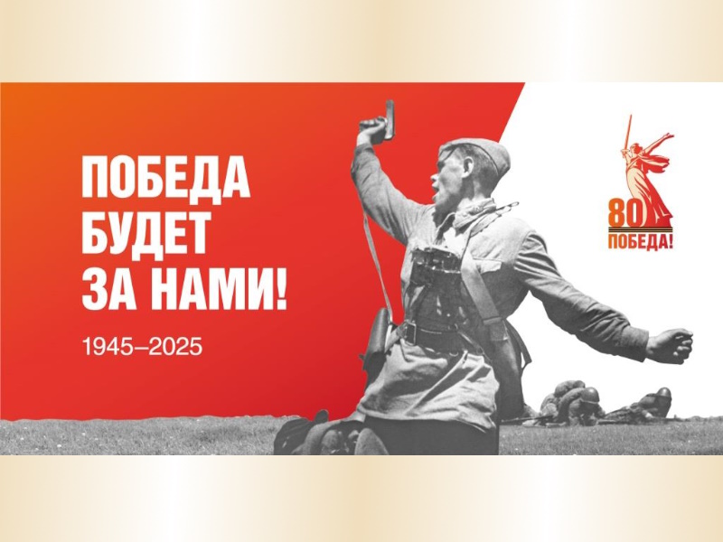 Ожившие фото, архивные новости времен Великой Отечественной войны и современные достижения Калужской области стали доступны в уникальном формате.