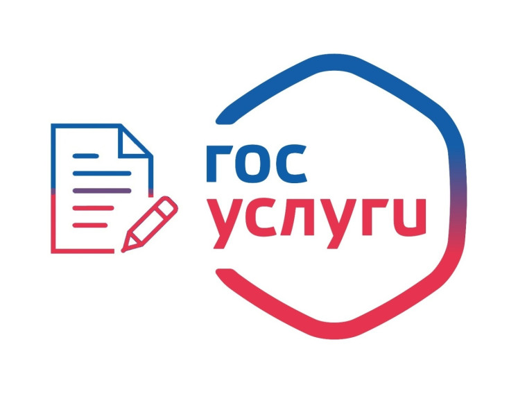 «Госуслуги» помогут получить меры поддержки участникам СВО. «Госуслуги» помогут получить меры поддержки участникам СВО.