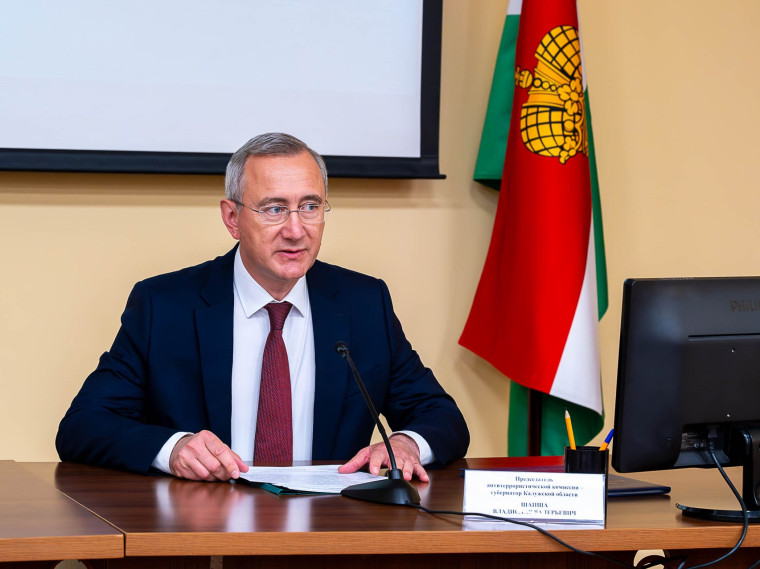 Владислав Шапша призвал усилить меры антитеррористической защищенности на территории региона накануне Дня России. Владислав Шапша призвал усилить меры антитеррористической защищенности на территории региона накануне Дня России.